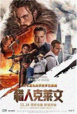 菠萝TV电影 迷雾之都